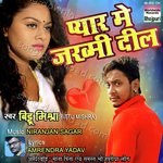 Bittu Singh Songs MP3 Download
